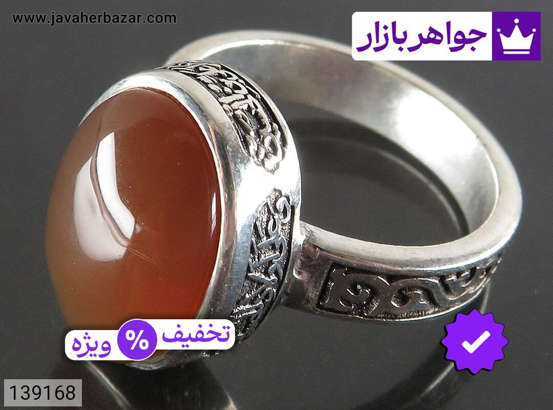 انگشتر نقره عقیق یمنی مردانه [صلوات امام حسین]